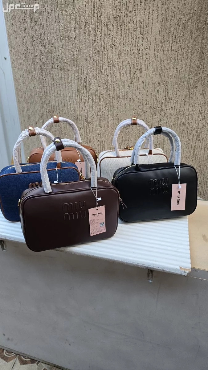 شنط ماركة ميو ميو ماستر كوالتي