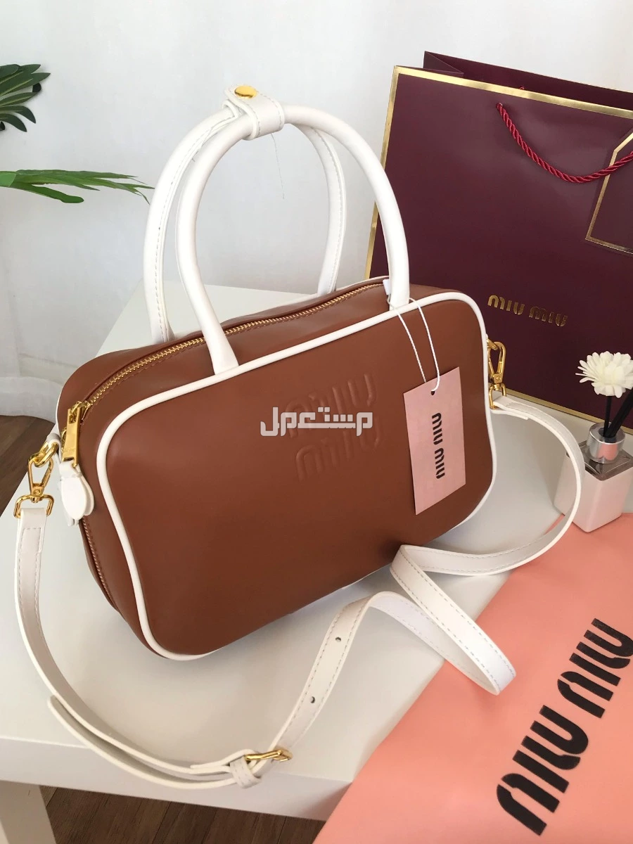 شنط ماركة ميو ميو ماستر كوالتي