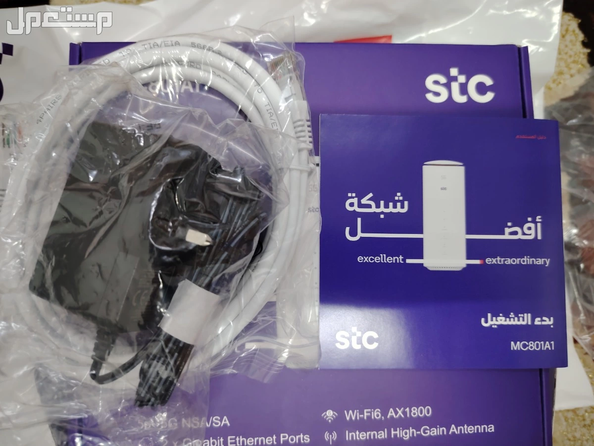مودم شريحة STC _ 5G مستعمل بالرياض