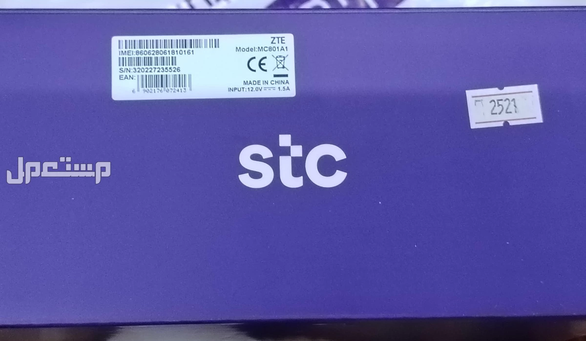 مودم شريحة STC _ 5G مستعمل بالرياض