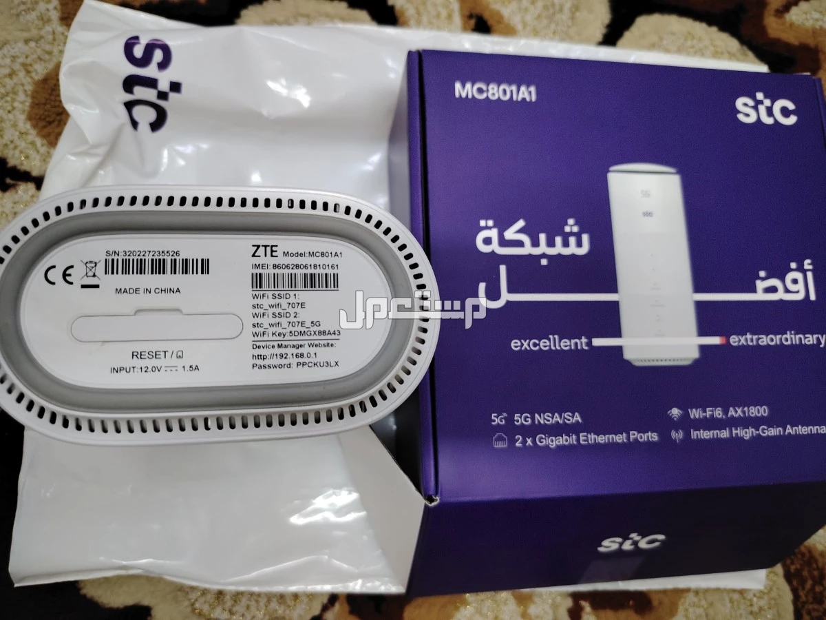 مودم شريحة STC _ 5G مستعمل بالرياض