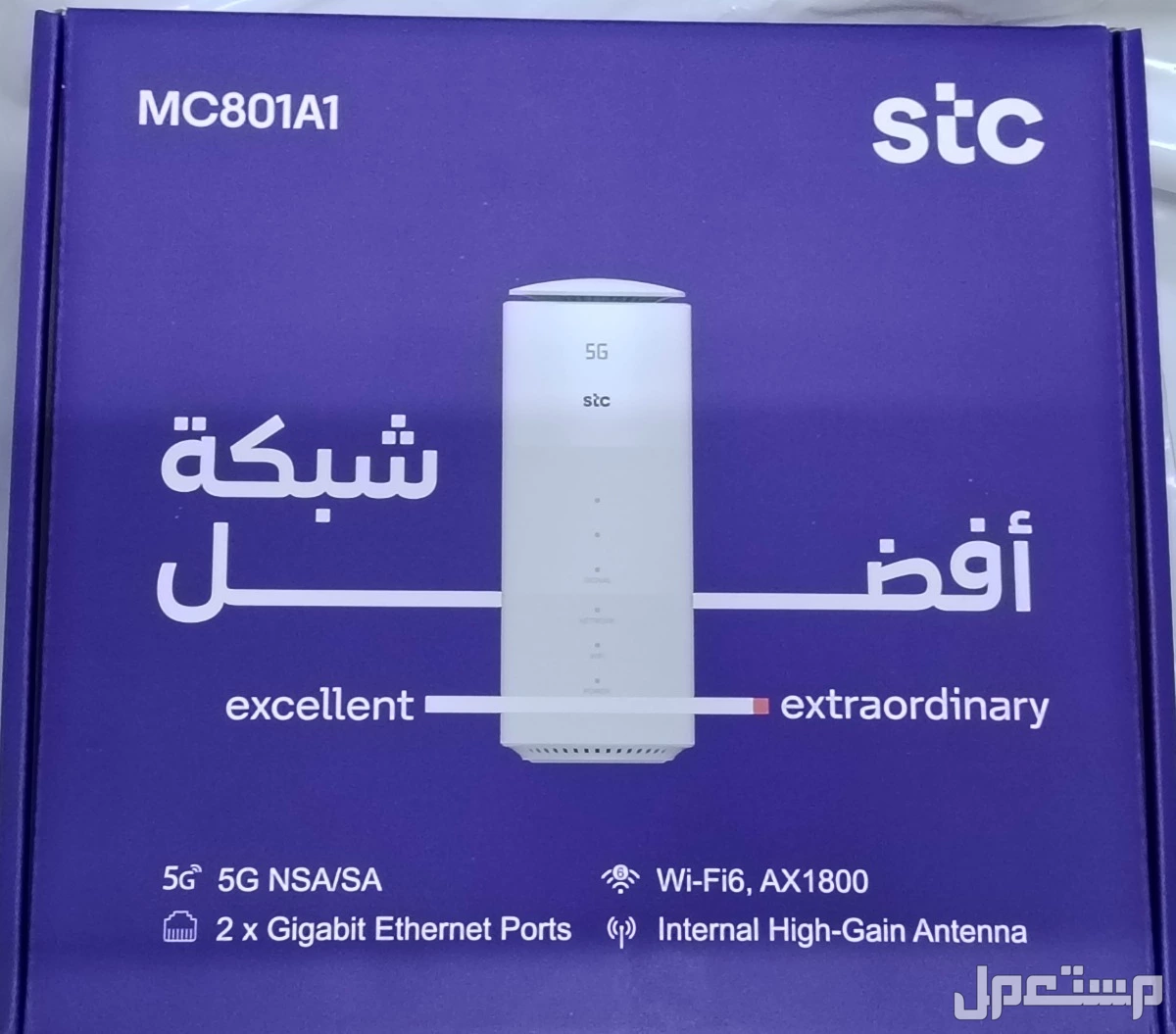 مودم شريحة STC _ 5G مستعمل بالرياض