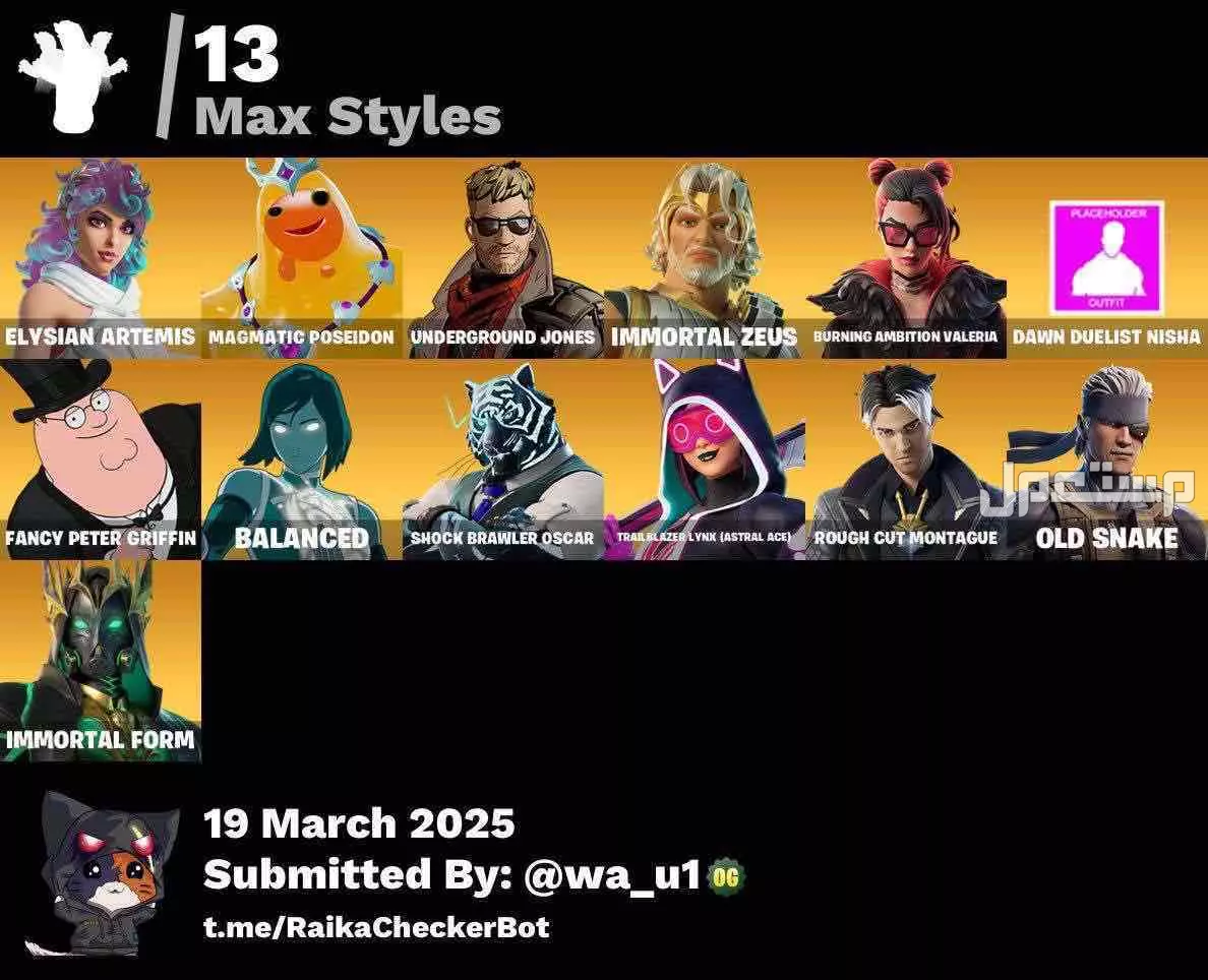 حساب فورت للبيع على السوم السوم يبدا من40