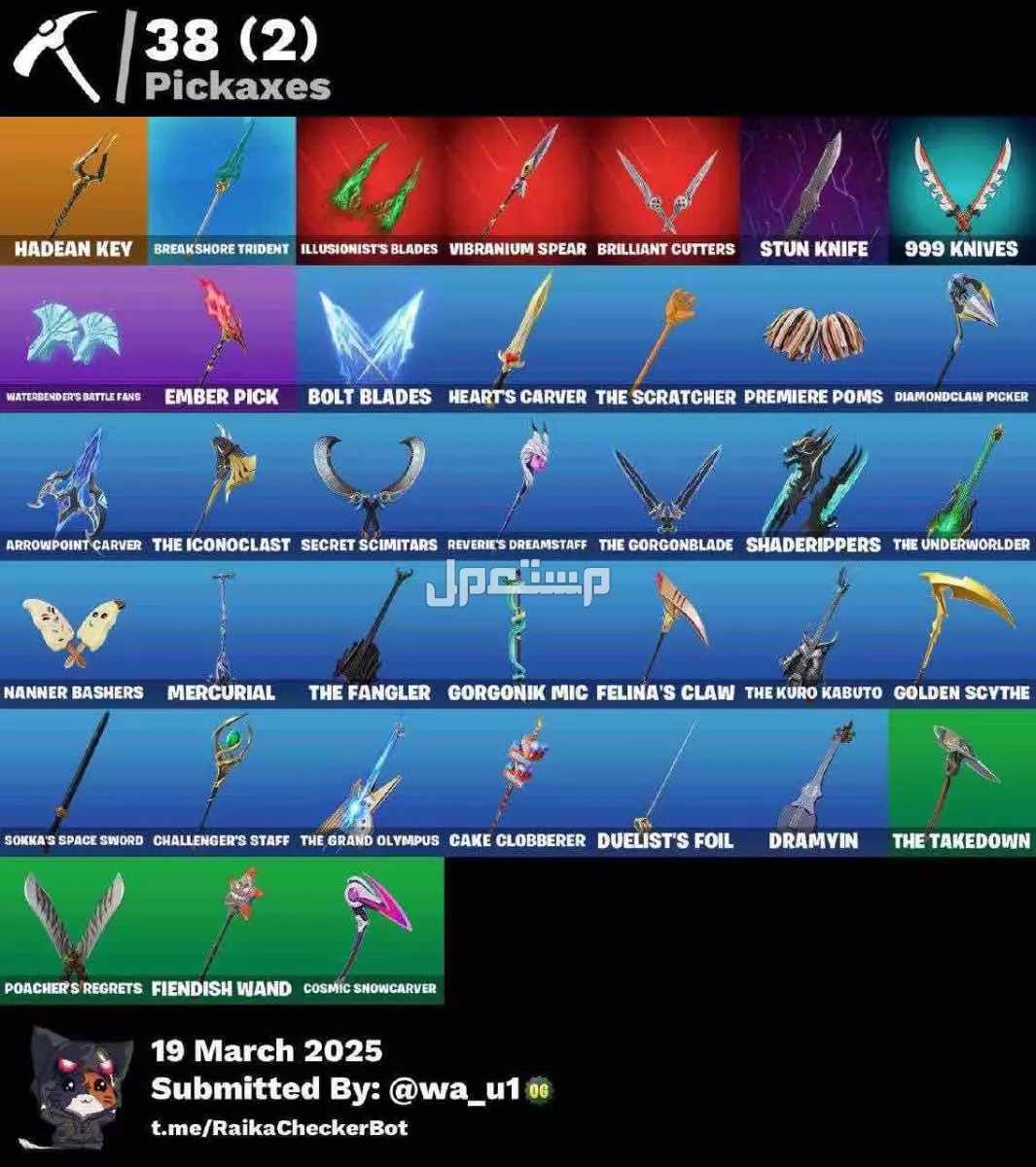 حساب فورت للبيع على السوم السوم يبدا من40