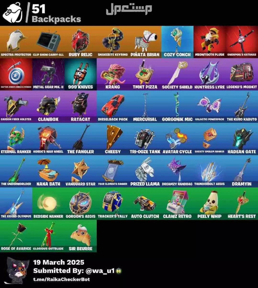 حساب فورت للبيع على السوم السوم يبدا من40