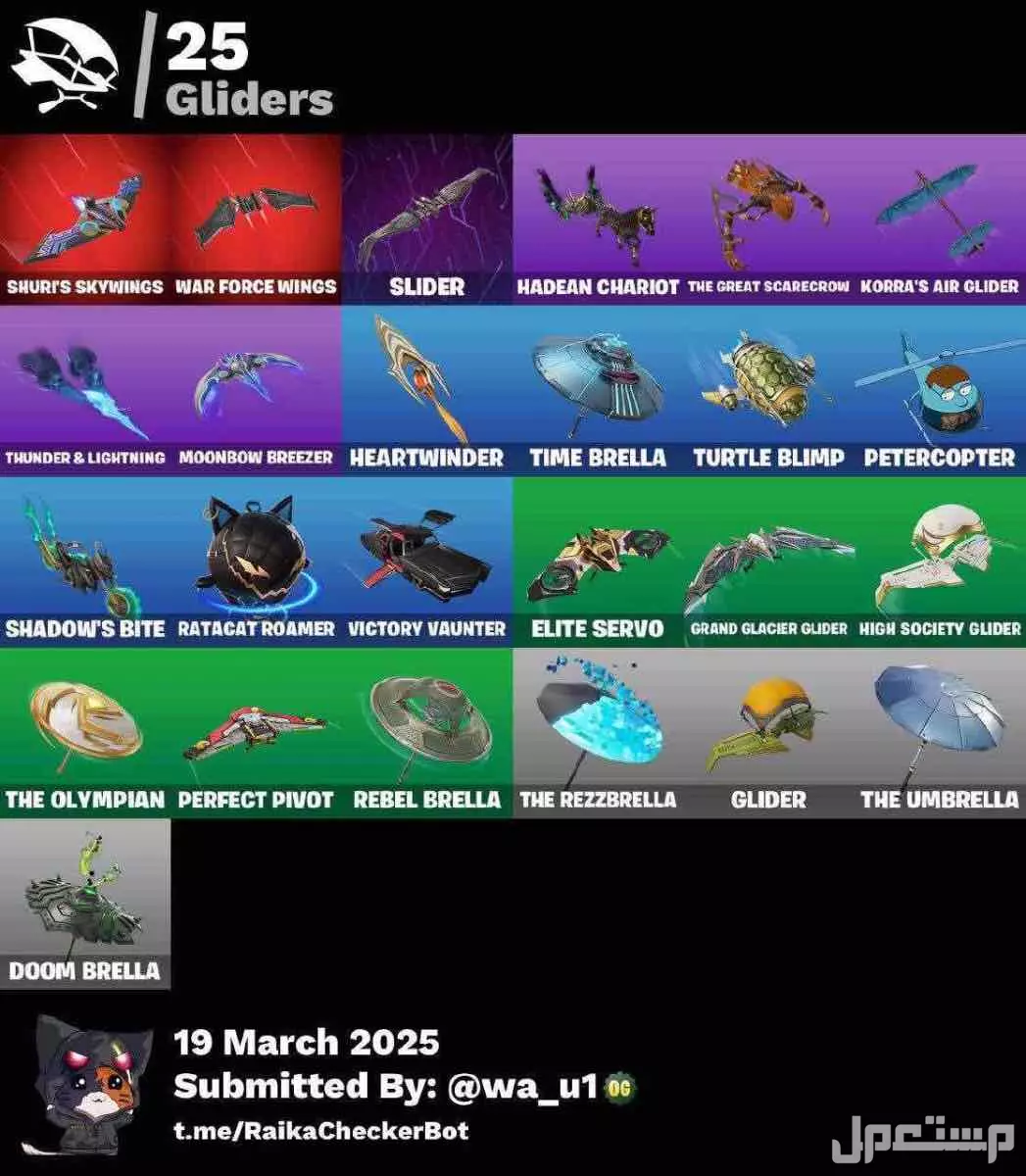 حساب فورت للبيع على السوم السوم يبدا من40