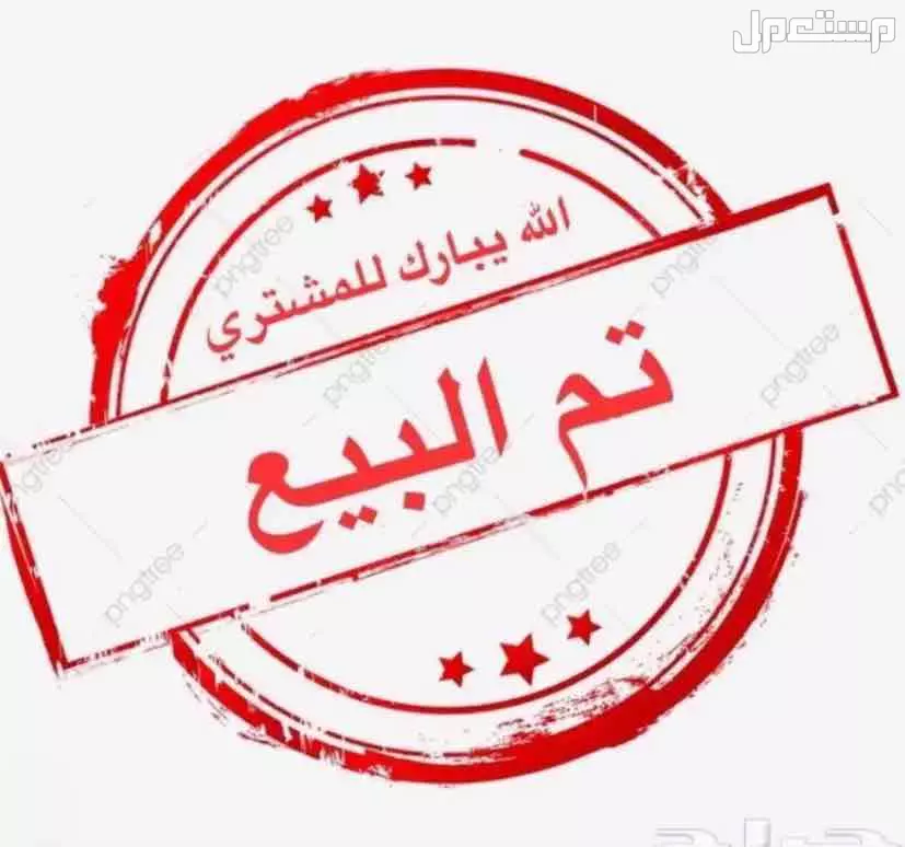 حساب ببجي للبيع ب100 في رياض الخبراء بسعر 100 ريال سعودي