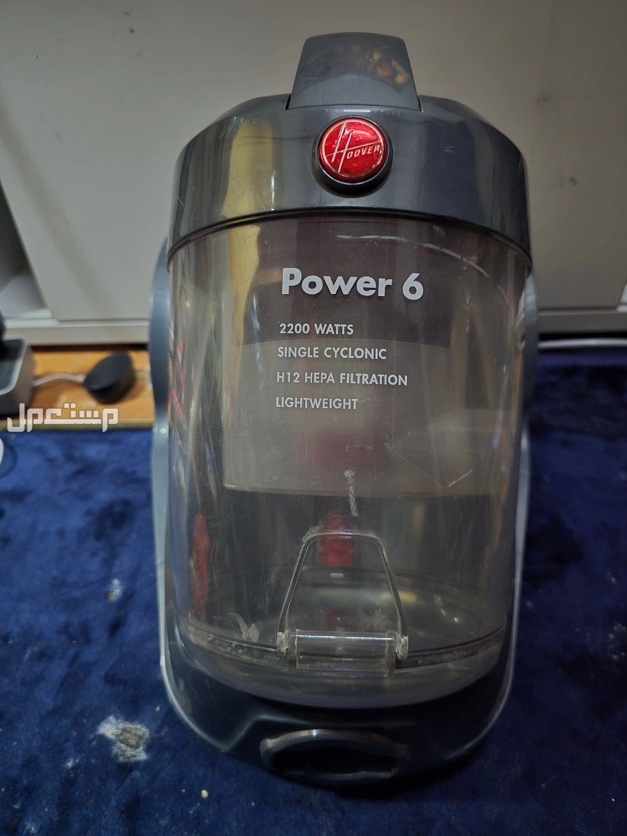 مكنسة هوفر كهربائية باور 6 2200 watt جميلة  ومن افضل المكانس الكهربائية في فئتها وتحتوي على قوة  شفط جبارة