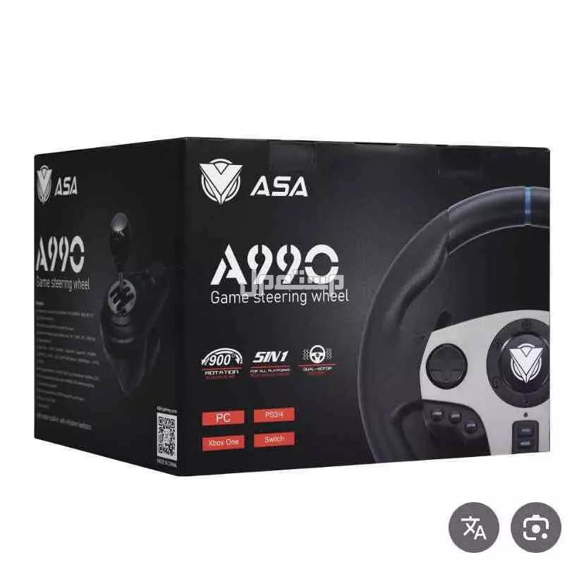للبيع جهاز دركسون A990 من شركه ASA