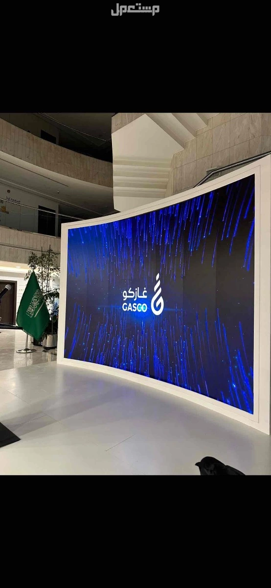 شاشات عملاقه جميع الاحجام والاشكال عاليه الدقه و اضاءات