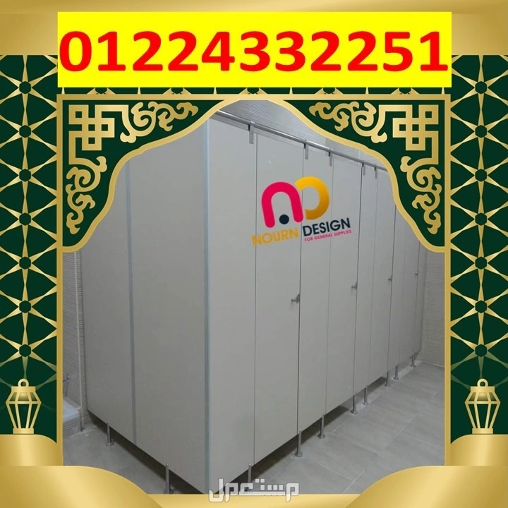 الكومباكت hpl  جرين لام الهندى و الصينى  في قسم النزهة بسعر 01 جنيه مصري