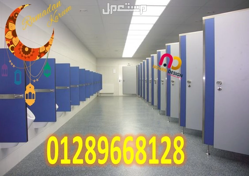 الكومباكت hpl  جرين لام الهندى و الصينى  في قسم النزهة بسعر 01 جنيه مصري