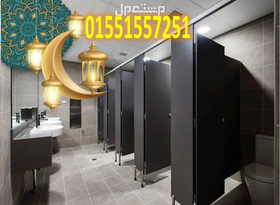 الكومباكت hpl  جرين لام الهندى و الصينى  في قسم النزهة بسعر 01 جنيه مصري