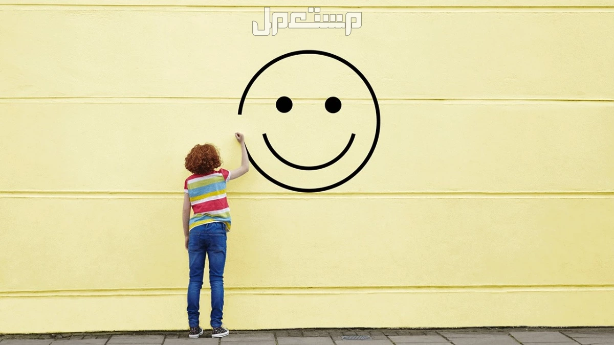 أجمل كلمات عن يوم السعادة العالمي 2025.. ترتيب أسعد الدول العربية كلمات عن يوم السعادة العالمي