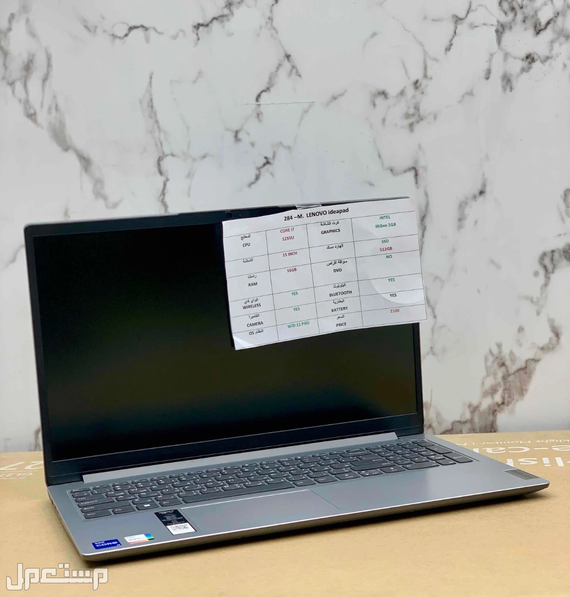 🔥 لابتوب Lenovo IdeaPad – أداء قوي وسعر مميز! 🔥 ماركة لينوفو في الرياض بسعر 2100 ريال سعودي