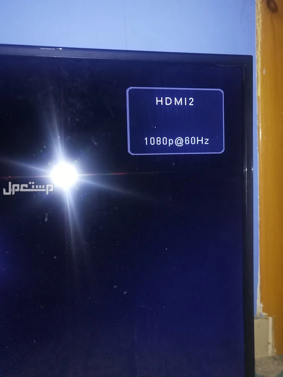 شاشة ugine للبيع في أبهــــا بسعر 300 ريال سعودي