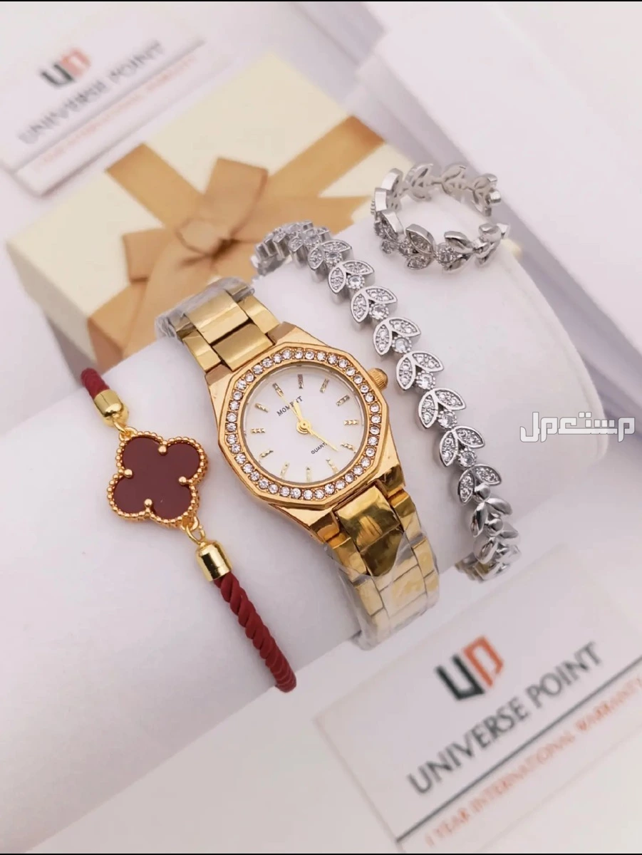 اطقم ساعات نسائيه ماركات عالميه متنوعه اسواره خيط فان اكليف درجه اولى توصيل مجاني في شرقيه وتوصيل لجميع مناطق المملكة شحن