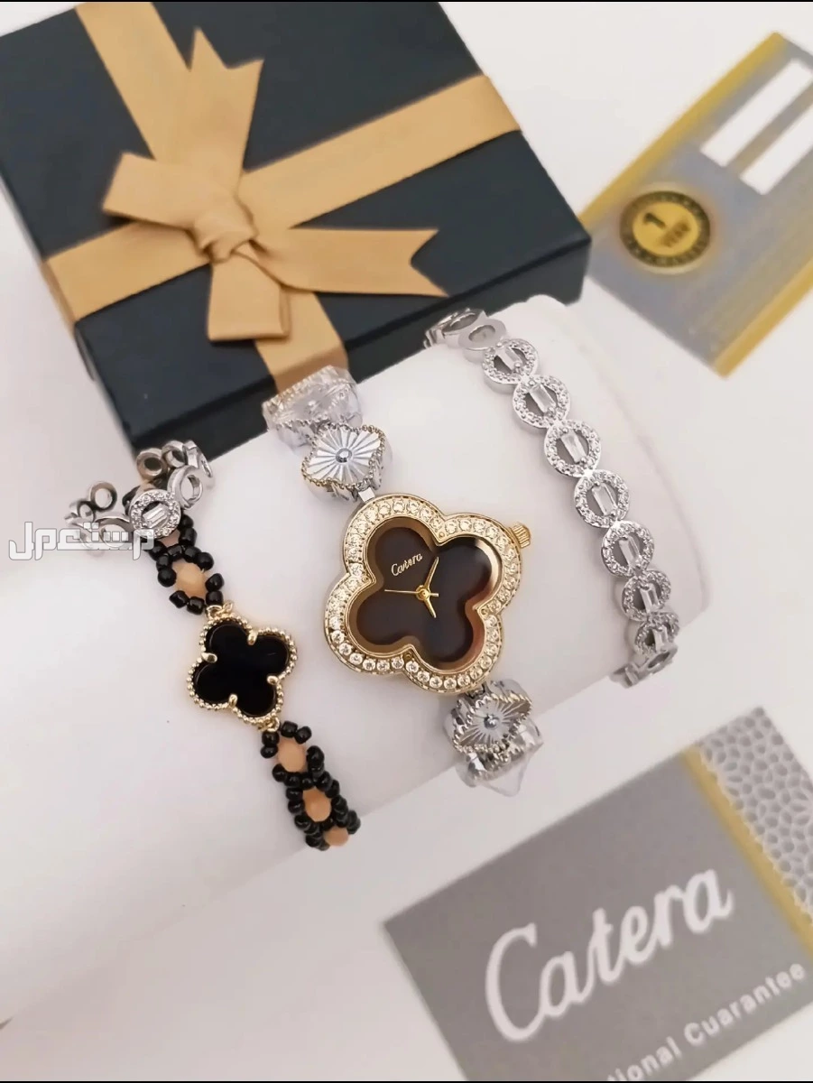 اطقم ساعات نسائيه ماركات عالميه متنوعه اسواره خيط فان اكليف درجه اولى توصيل مجاني في شرقيه وتوصيل لجميع مناطق المملكة شحن