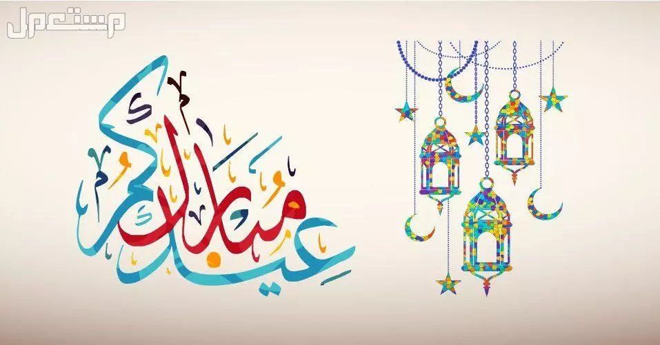 خطبة عيد الفطر 2025 - 1446 قصيرة مكتوبة.. ومتى تبدأ؟ خطبة العيد