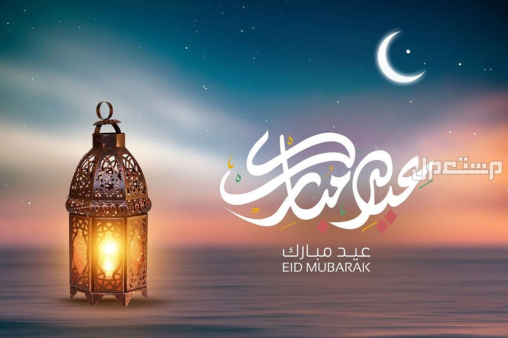 خطبة عيد الفطر 2025 - 1446 قصيرة مكتوبة.. ومتى تبدأ؟ صلاة العيد 2025
