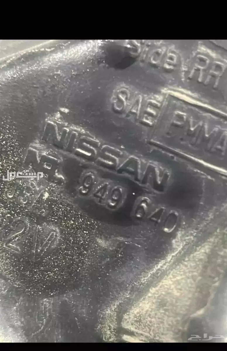 اسطبات ااتيما 2010 اصلي بسعر 200 ريال سعودي