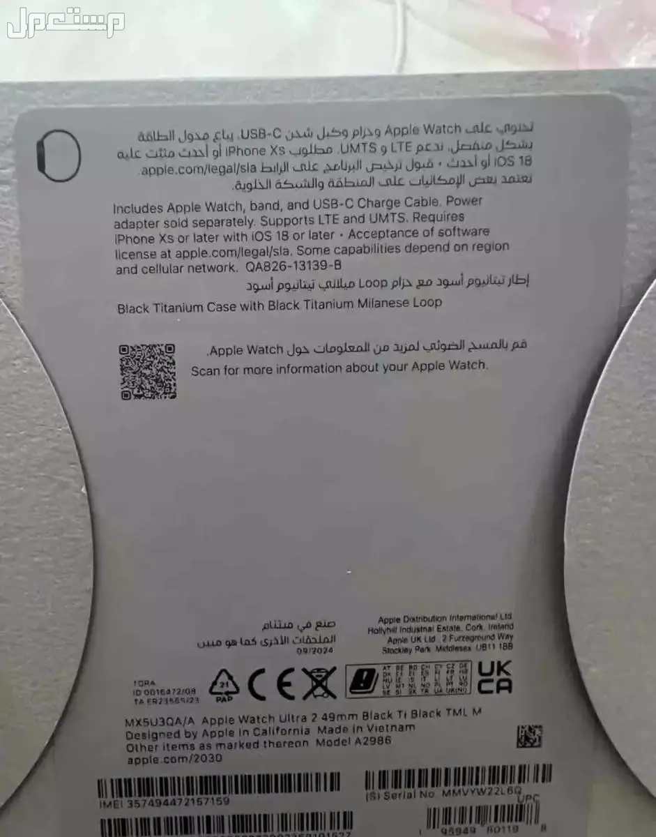 ابل واتش الترا 2 2024 49ملم  بسعر 2700 في جدة بسعر 2700 ريال سعودي