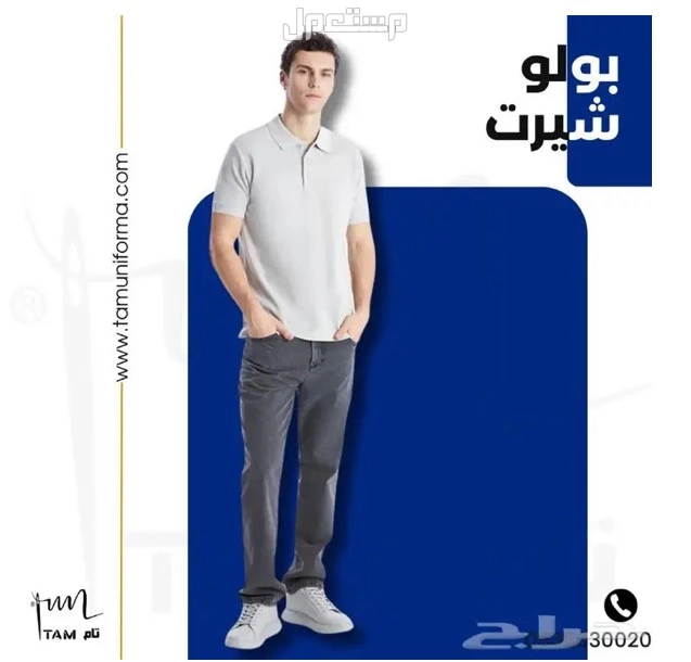 لاب كوت حريمي في المدينة المنورة بسعر 100 ريال سعودي