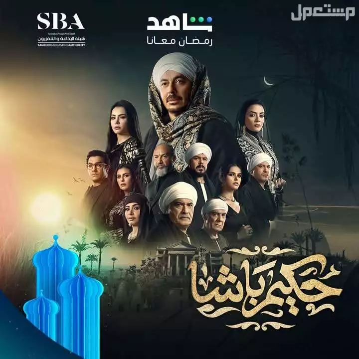 كلمات تترات أغاني مسلسلات رمضان 2025 مكتوبة كلمات تترات أغاني مسلسلات رمضان 2025