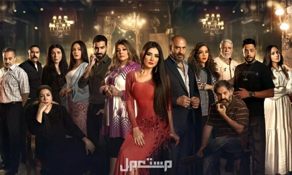 كلمات تترات أغاني مسلسلات رمضان 2025 مكتوبة مسلسل اش اش