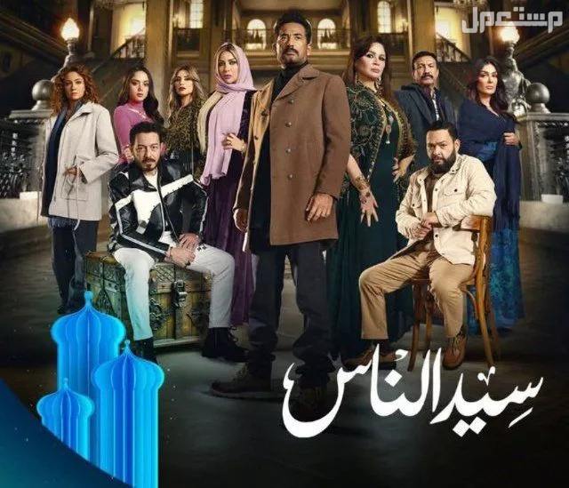 كلمات تترات أغاني مسلسلات رمضان 2025 مكتوبة مسلسلات رمضان 2025 MBC
