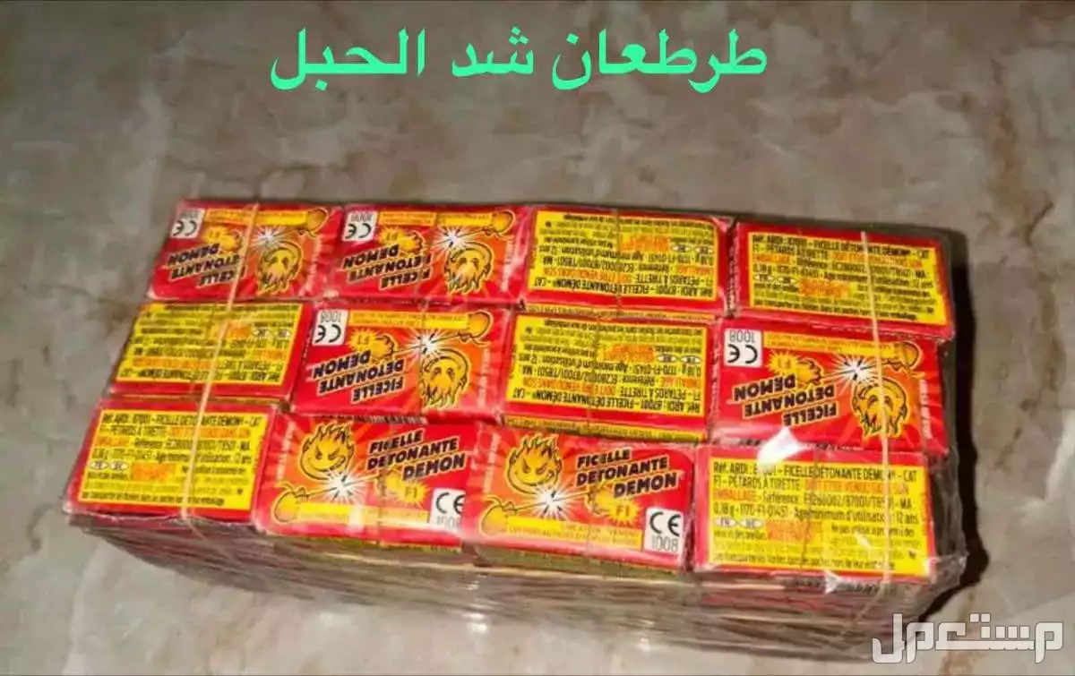 ططرآآطيع العيد في حائل جميع الأنواع