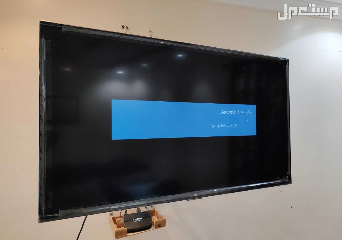 شاشة تلفزيون 55 بوصه نظيفه ولا يوجد اي مشاكل فقط يظهر شريط  التحميل اللي ظاهر في الصور