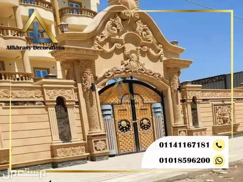 واجهات فلل انيقة بأحجار هاشمية شركة الفخراني ستون بمصر حجر هاشمي أنتيك