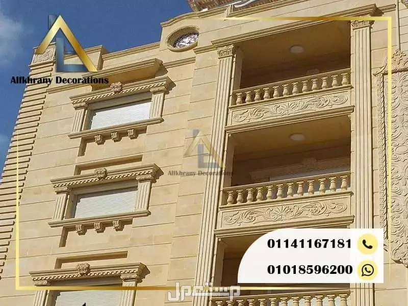 واجهات فلل انيقة بأحجار هاشمية شركة الفخراني ستون بمصر حجر هاشمي سانت كاترين من الفخراني افضل شركة تركيب احجار حجر هاشمى بمصر حجر هاشمي