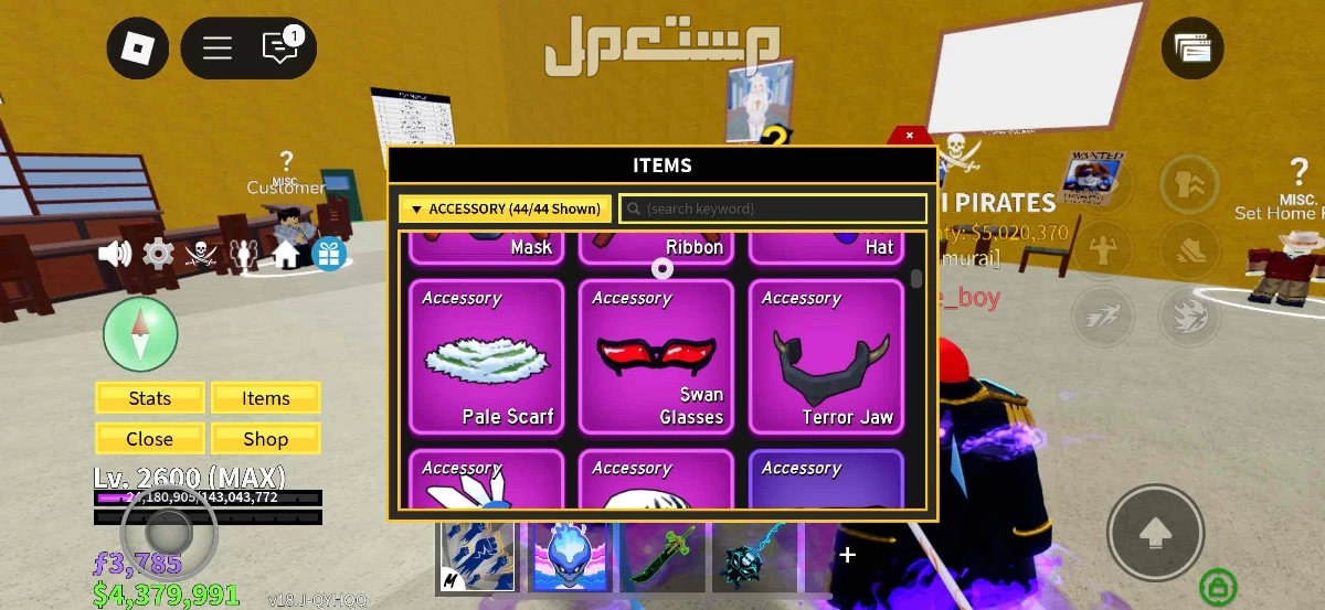 حساب بلوكس فروت قوي للبيع في الدمام بسعر 250 ريال سعودي