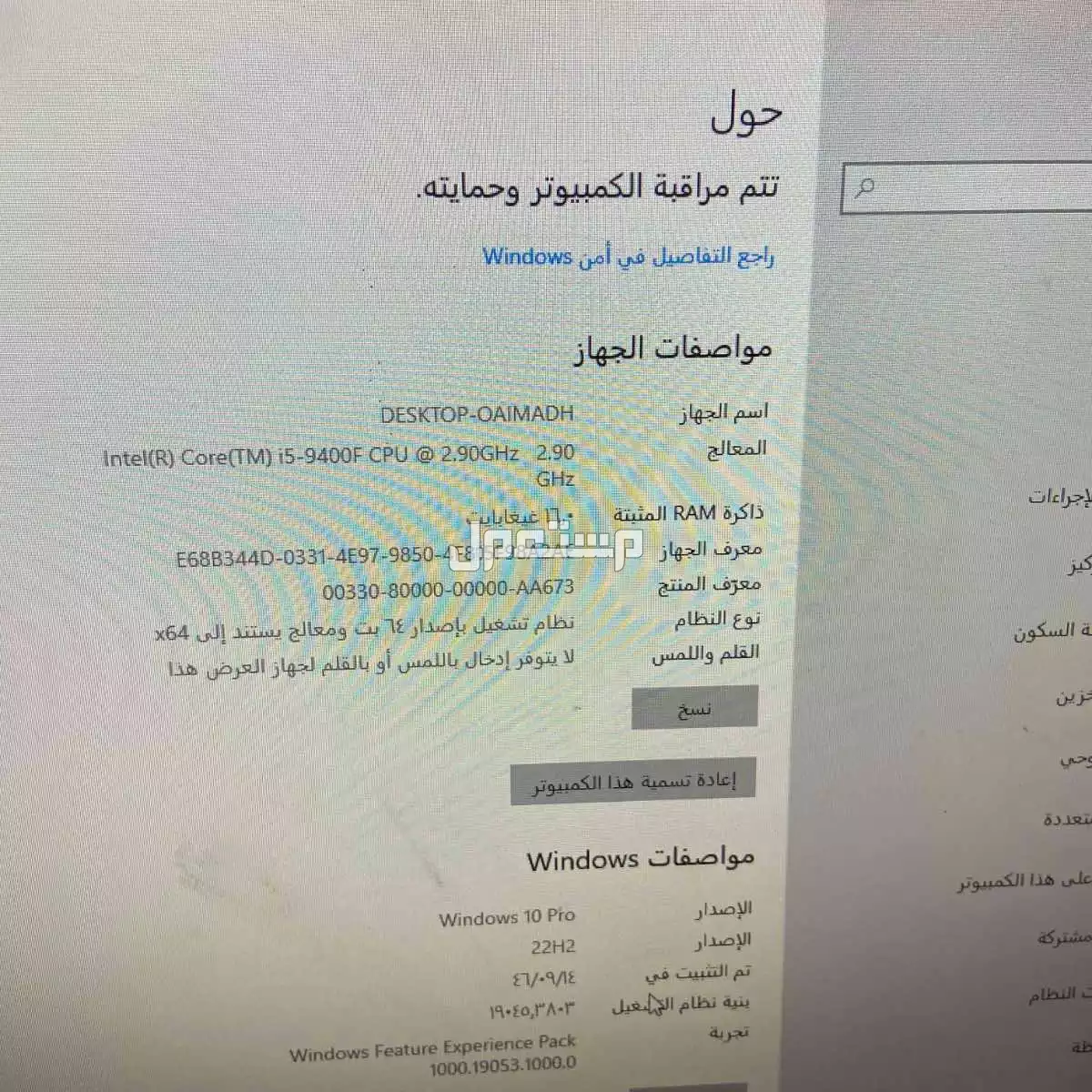 للبيع pc قيمنق بحاله نظيفه بمواصفات ممتازه مع شاشة