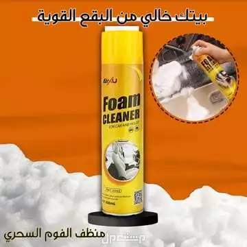 عرض مكنسة جاف و رطب 1200 واط بضمان سنتين مع 2 منظف فوم هديه متوفر للطلب لكل المدن والتوصيل والشحن مجانا