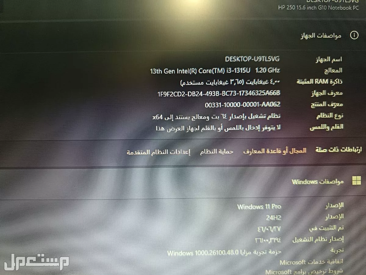 لابتوب hp استخدام اسبوعين فقط جديد مع شاحن وشنطه وقاعده مع الابتوب بسعر 1000 قابل للتفاوض