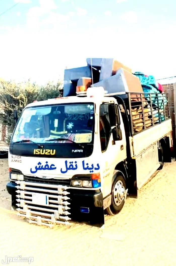جمعيه خيريه شمال الرياض 0533106398 في الرياض بسعر 250 ريال سعودي