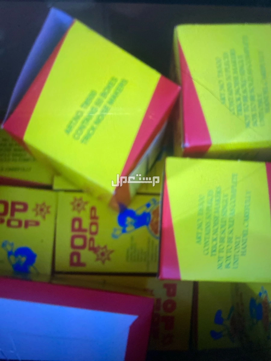 طراطيع ثوم وا نجوم الليل با اسعار جمله وا قطاعي