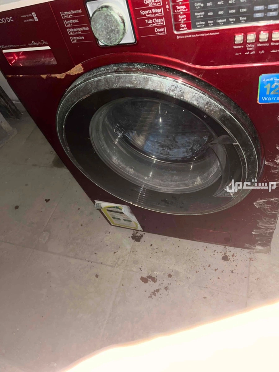 للبيغ ع غساله تماتيك دايو بسعر 500