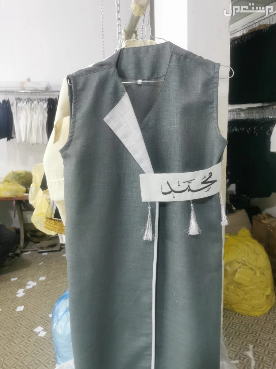 دقلات وسدري العيد بالاسم قماش اصلي