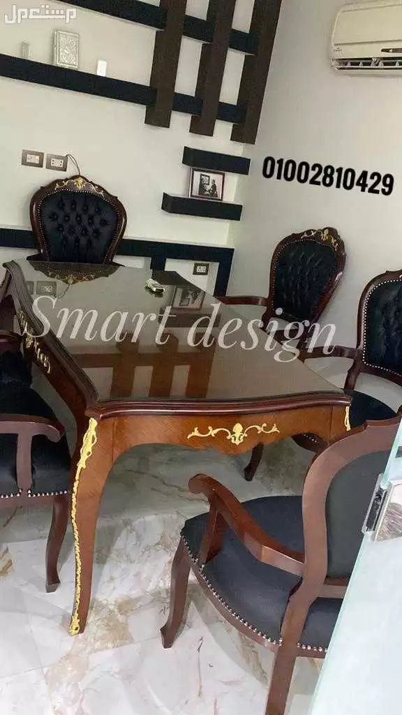 ترابيزه اجتماعات ميتنج روم خشب زان احمر مطعم بالنحاس متاح تنفيذ جميع المقاسات