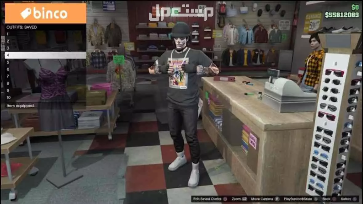 حساب سوني للبيع بسعر 600 ريال سعودي