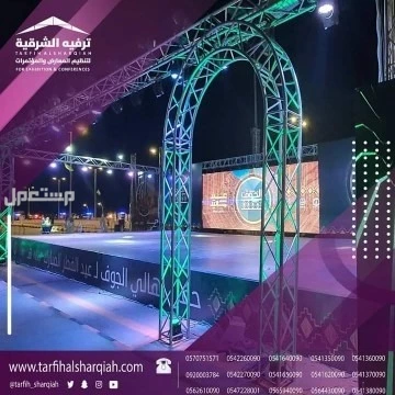 تنظيم فعاليات ومناسبات في المنطقة الشرقية