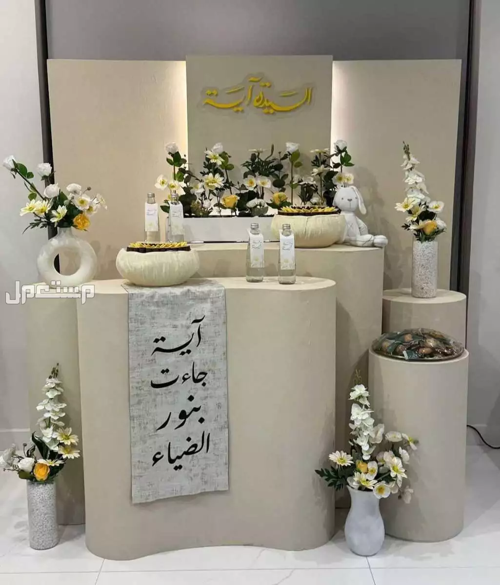 تاجير مداخل استقبال العيد طاولات طعام كنب بكجات كوشه الرياض