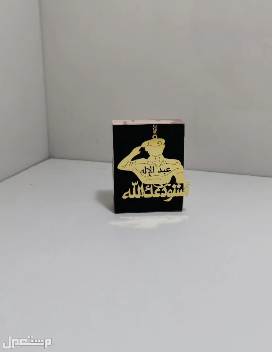 تعليقات سياره فخمه ميدالية سياره حسب الطلب