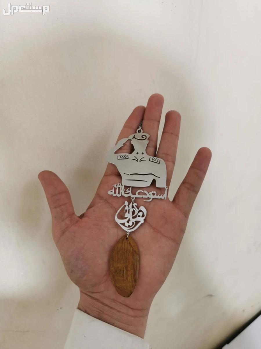 تعليقات سياره فخمه ميدالية سياره حسب الطلب