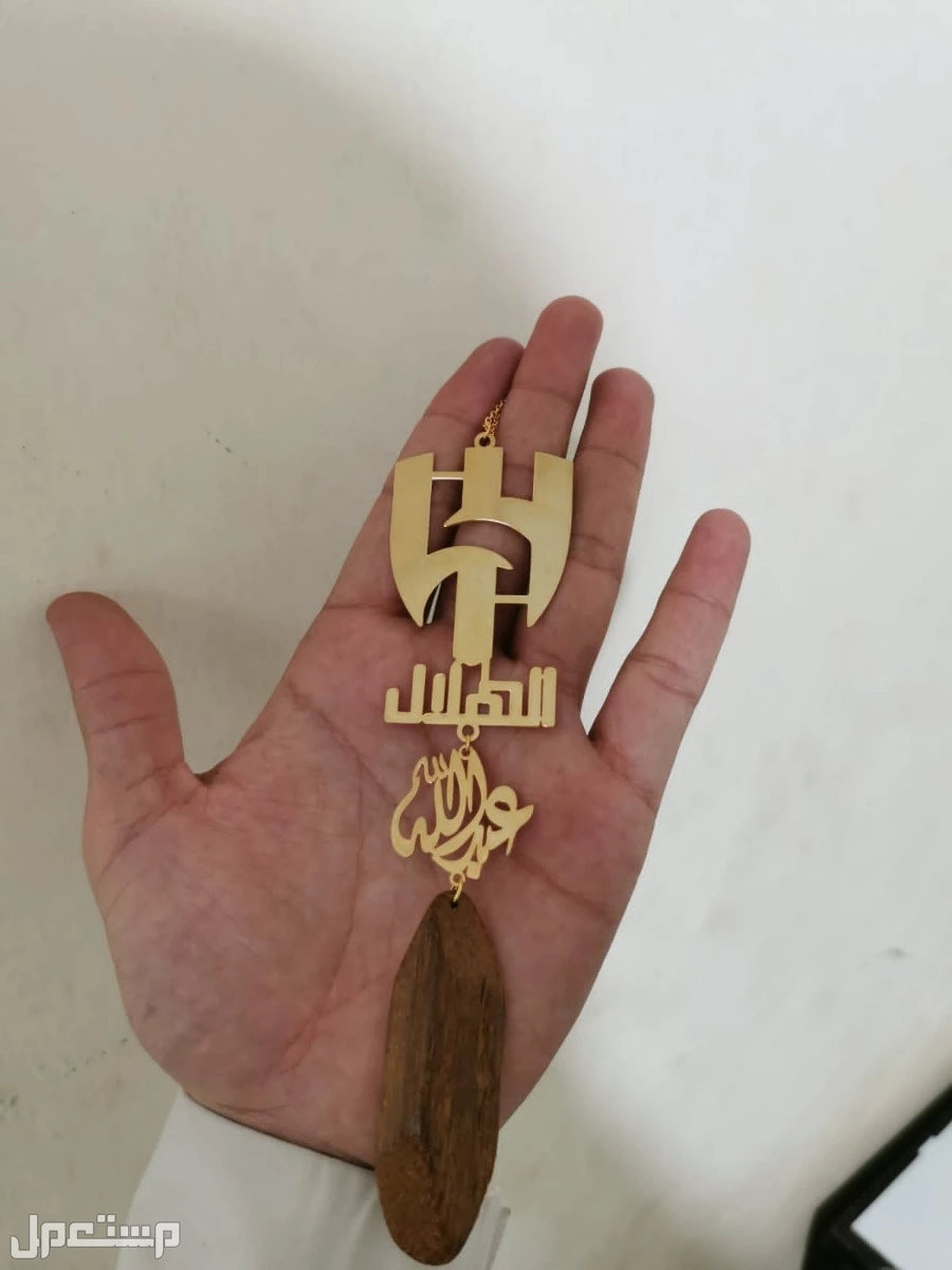 تعليقات سياره فخمه ميدالية سياره حسب الطلب