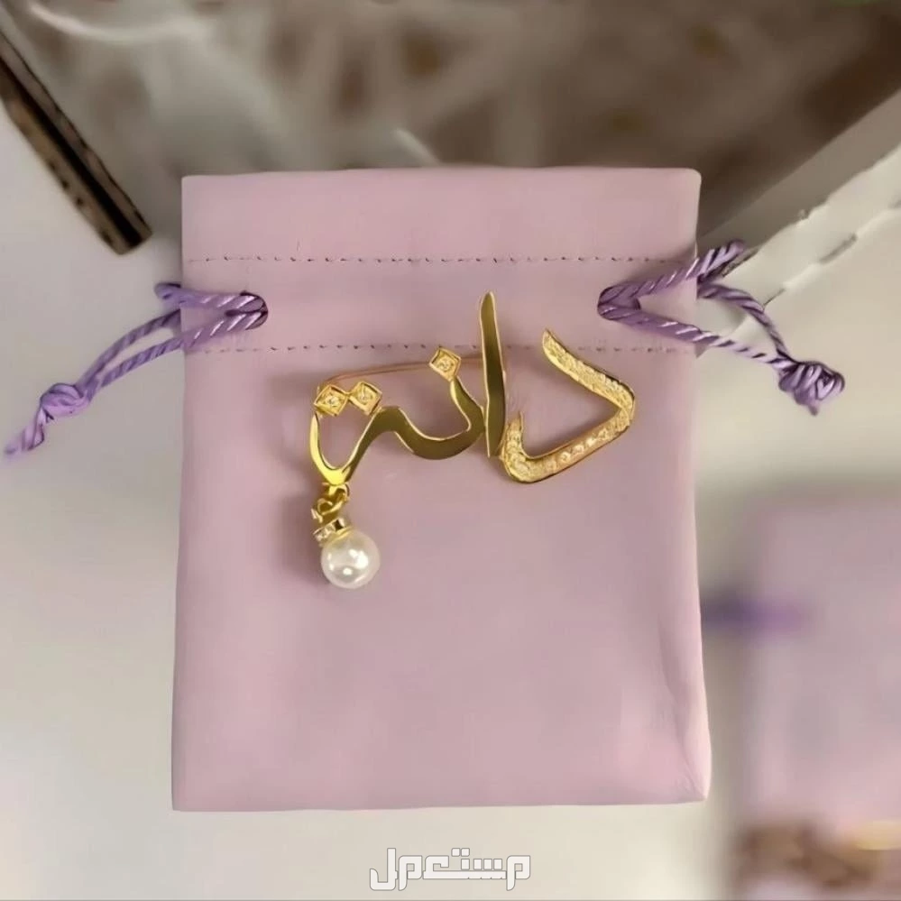بروشات بالاسماء مطلي ذهب ومتوفر فضة